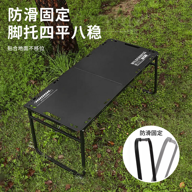 不止荒野户外战术桌露营折叠桌液压杆速开桌便携式野炊茶桌igt桌,淘宝优惠券,粉丝福利购,淘宝优惠卷