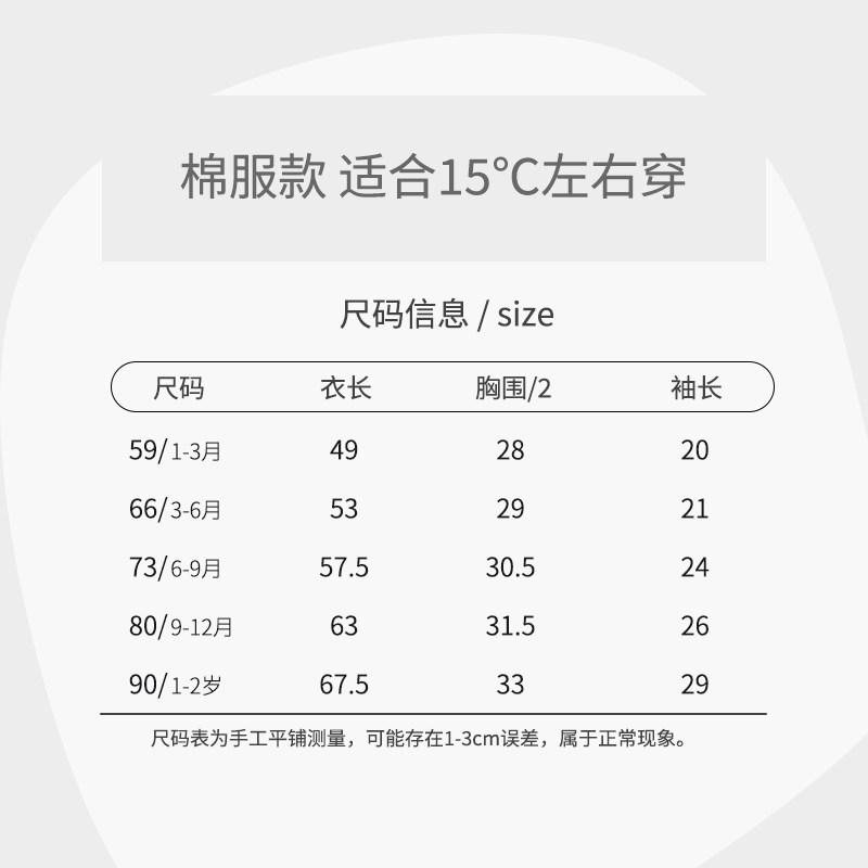 婴儿衣服冬季夹棉连体衣早秋婴幼儿a类纯棉8月龄宝宝冬装加棉73码-图3
