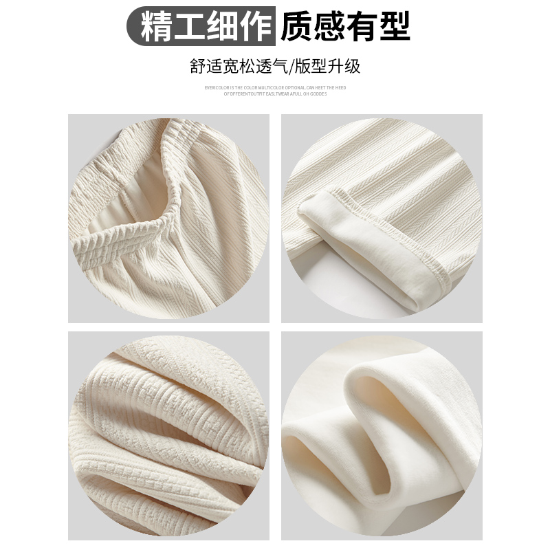 2023新款女秋冬粉色雪尼尔阔腿裤