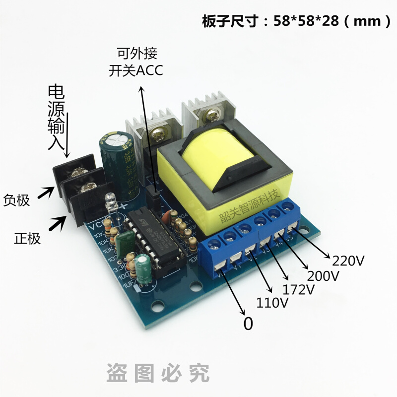 小型逆变器 DC12V 24V变110伏AC220V 升压器直流转交流电路板套件