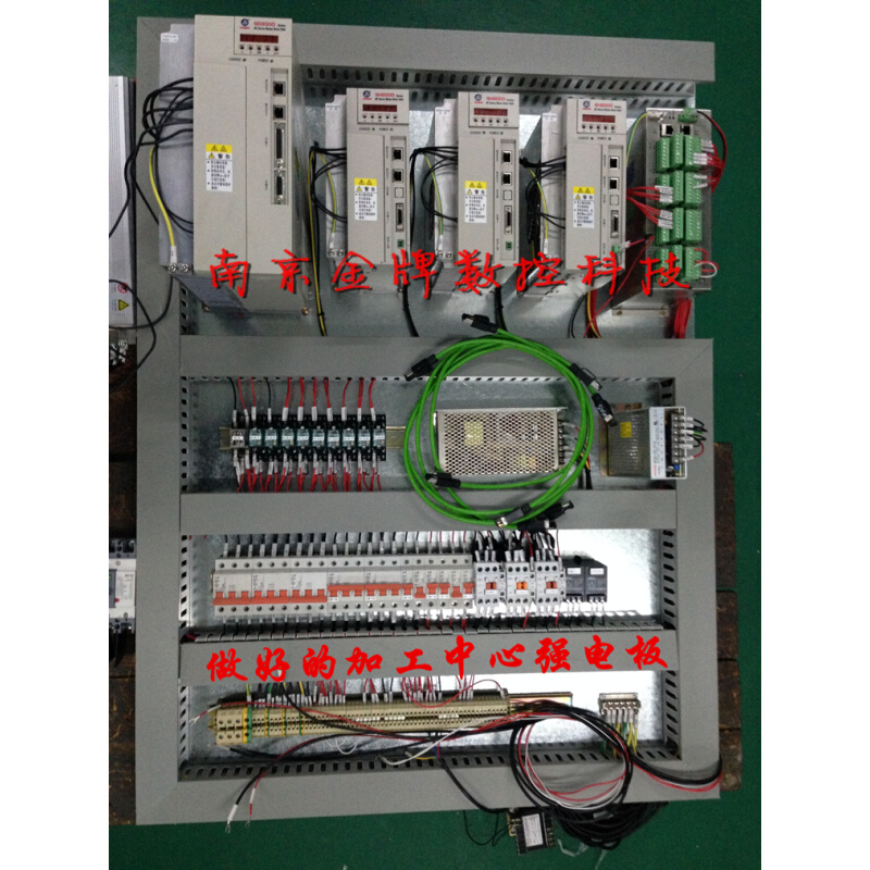 匀发数控系统GSK25i GSK25iM-V/H加工中心数控系统加工中心钻攻机 - 图3