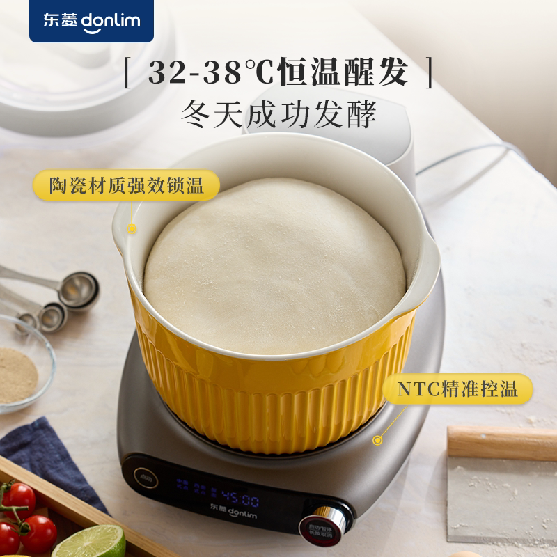 【新品】东菱和面机绞肉机面食机揉面搅拌一体机全自动家用小型