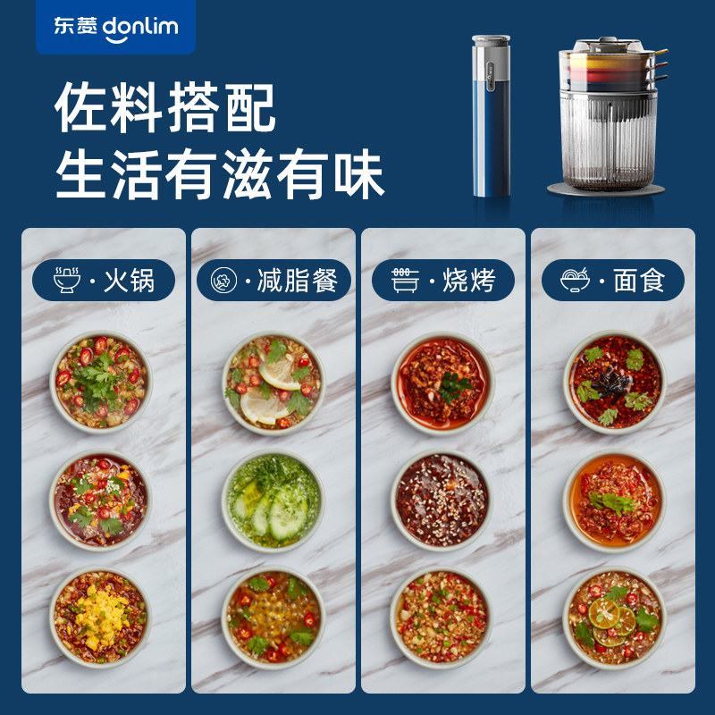 东菱绞肉机家用电动小型百味佐料机 东菱新宝绞肉/碎肉/绞菜机