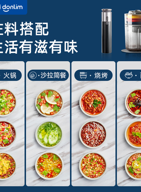 东菱多功能绞肉机健康分类辅食