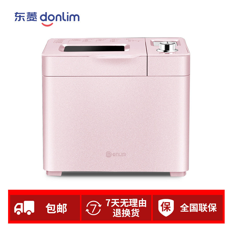donlim /东菱dl-jd08面包机明治机 东菱新宝面包机