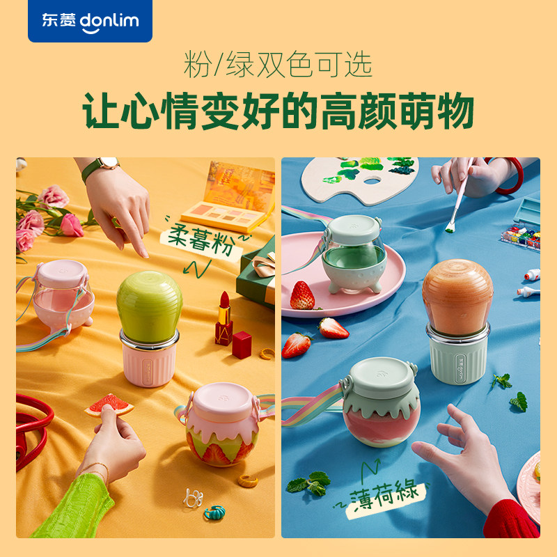 东菱果汁杯便携式迷你家用果汁机 东菱新宝榨汁机