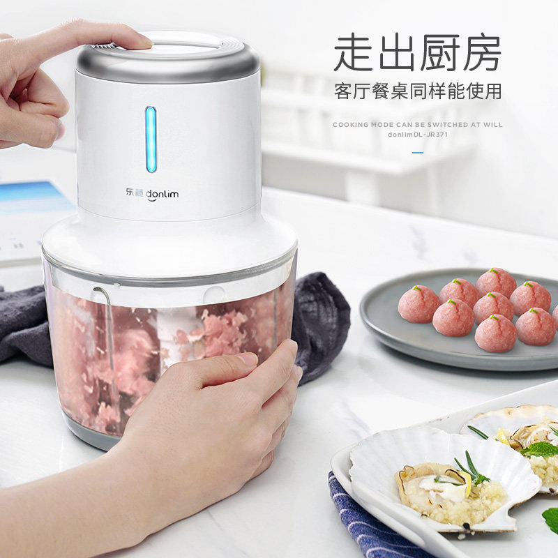 东菱无线料理机绞肉机家用电动小型 东菱新宝绞肉/碎肉/绞菜机
