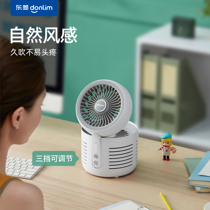  东菱新宝空气净化器