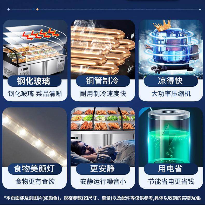 扬子三层阶梯冰台商用冷藏展示柜海鲜凉菜保鲜柜烧烤串串点菜柜,淘宝优惠券,粉丝福利购,淘宝优惠卷