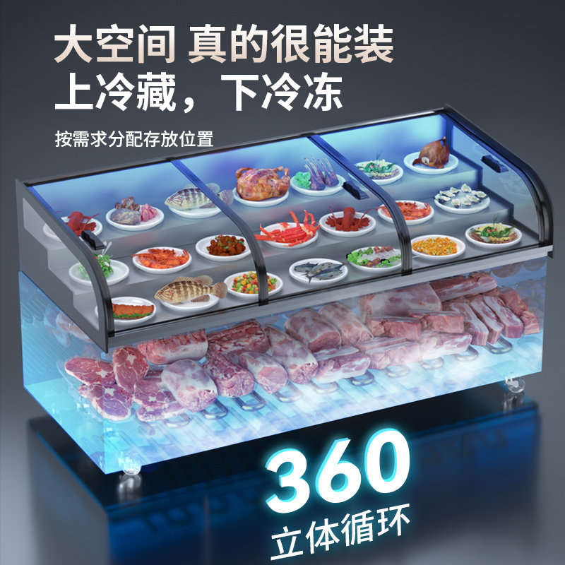 扬子三层阶梯冰台商用冷藏展示柜海鲜凉菜保鲜柜烧烤串串点菜柜,淘宝优惠券,粉丝福利购,淘宝优惠卷