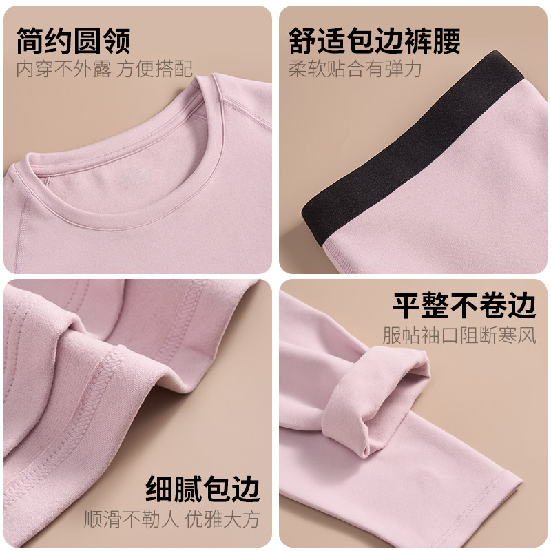 【曹颖甄选】一只鱼保暖内衣男套装无痕发热蚕丝羊绒加厚打底秋衣,淘宝优惠券,粉丝福利购,淘宝优惠卷
