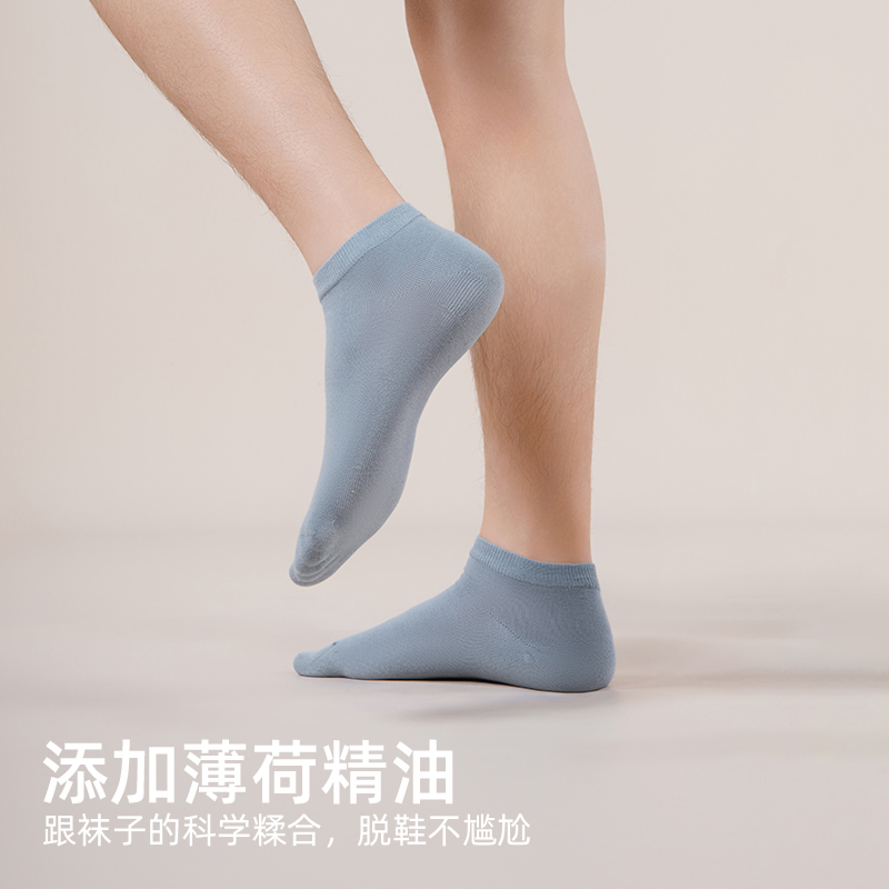 一只鱼袜子男款纯棉夏季凉皮短筒防臭防脚气运动吸汗透气抗菌短袜 - 图3