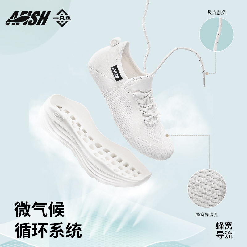 一只鱼2025新款低帮袜子鞋男网红情侣透气运动休闲套脚轻便女鞋,淘宝优惠券,粉丝福利购,淘宝优惠卷