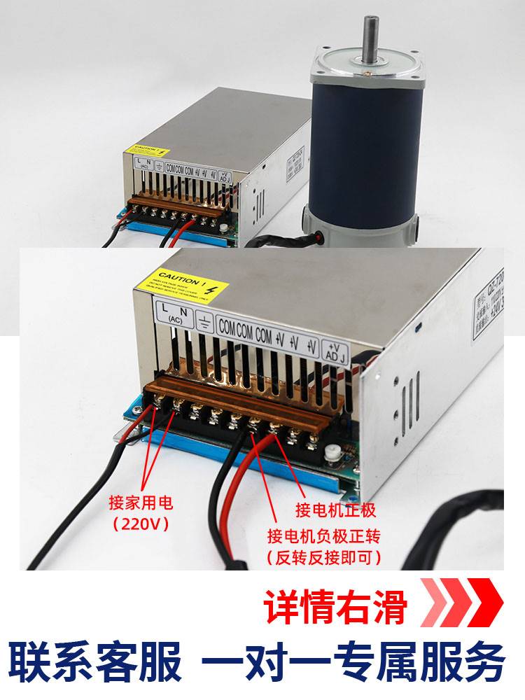 达信300W直流电机12V24V高速调速电动机3000转正反转大扭力马达 - 图3