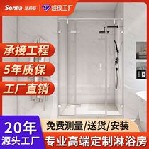 Shower room partition One-type stainless steel dry and wet separation bathroom Partition Toilet Glass Partition Shower Room