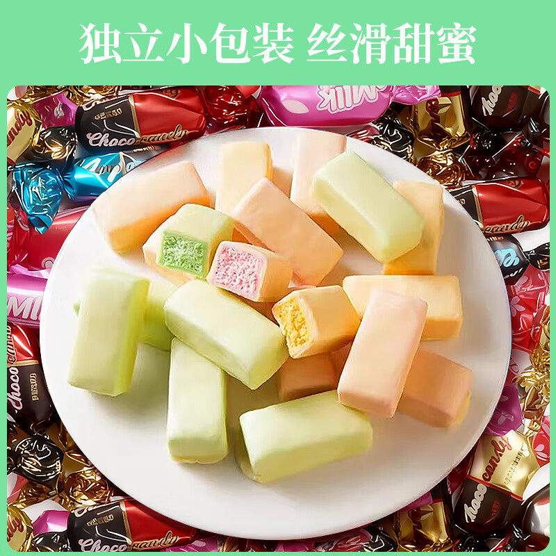 酸奶巧克力卢卡斯酸奶土豆泥糖夹心巧克力圣诞节零食解馋巧克力糖,淘宝优惠券,粉丝福利购,淘宝优惠卷