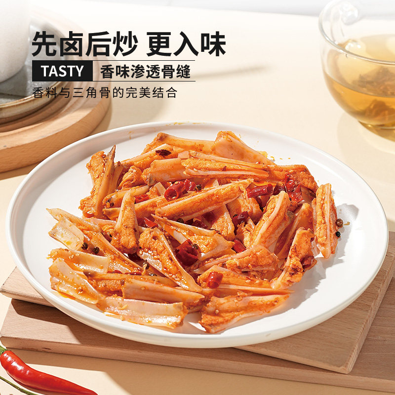 图 3