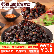 Sichuan Bean Sauce 500g Traditional fermented sauce aromas flavour Soy Sauce Original Taste Slightly Spicy Steamed Fish Back To Pan Meat Ingredients 100g
