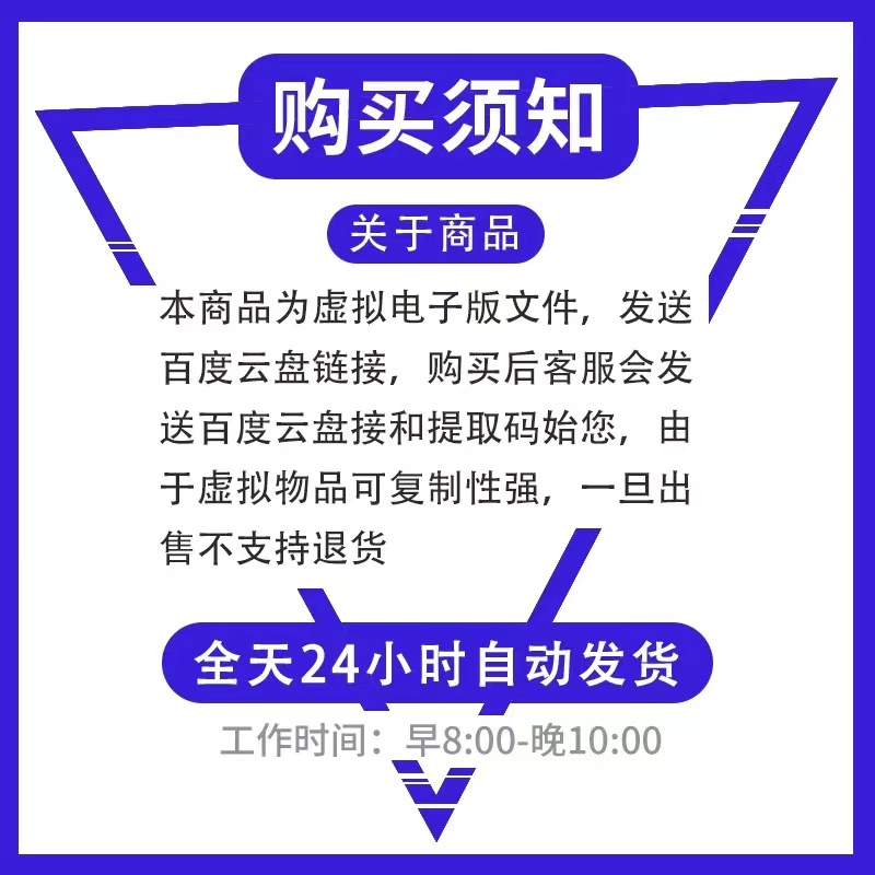 个人简历模版word求职高级极简约封皮vip会员彩打印文案翻译英文-图0