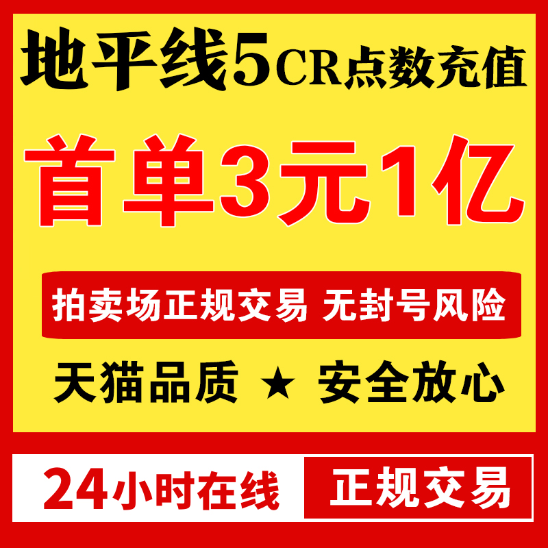 极限竞速地平线5CR点数全车存档刷钱稀有车超级抽奖拍卖场交易steam微软商店win10XBOX升级终极版修改器RS7p7 - 图3