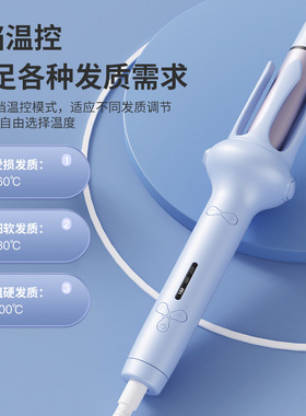 多功能卷直两用卷发棒32MM负离子