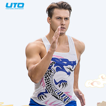 UTO Yo-yo Marathon Running Vest Mens Zero Sense Splicing Breathable T-Shirt Athletics Training Competition Racing Vests