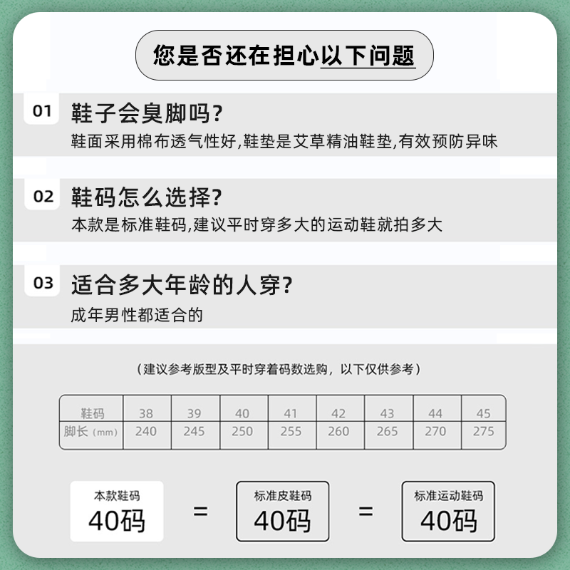 老北京布鞋男款官方旗舰店软底一脚蹬轻便中老年爸爸千层底黑布鞋-图1