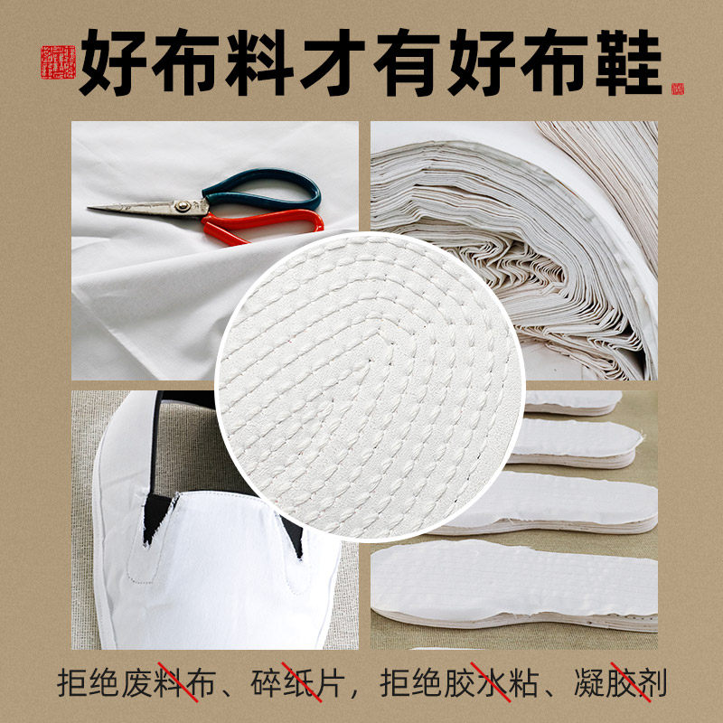 纯手工千层底老北京布鞋男款官方旗舰店正品中老年一脚蹬布鞋男款,淘宝优惠券,粉丝福利购,淘宝优惠卷