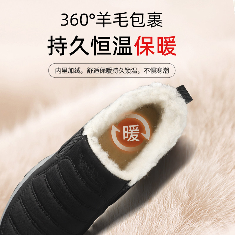 冬季老北京布鞋棉鞋男款老人加绒保暖羊毛鞋防滑休闲爸爸鞋雪地靴,淘宝优惠券,粉丝福利购,淘宝优惠卷