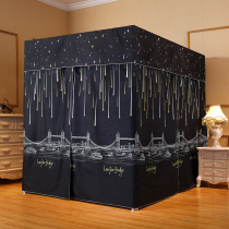 Home Shading Bed Curtain Mosquito Net One-piece 1 8m Bed Bedroom 1 5m Meters Thickened Opaque Winter Wind Shield