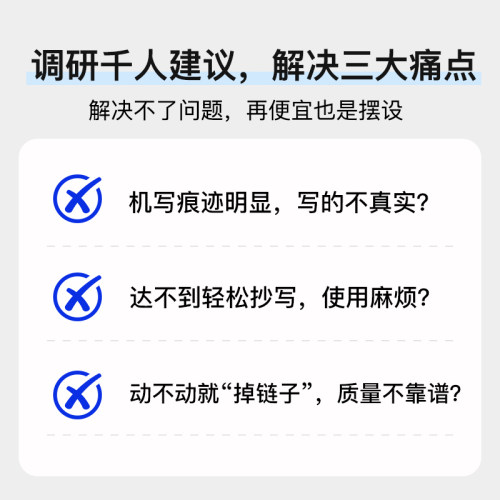 【派曦】快抄宝自动写字机器人全手写笔迹表格仿打印机教案绘画 - 图0