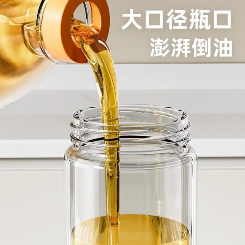 玻璃油壶自动开合大容量不挂油酱油醋调味料瓶厨房家用防漏油罐壶-图2