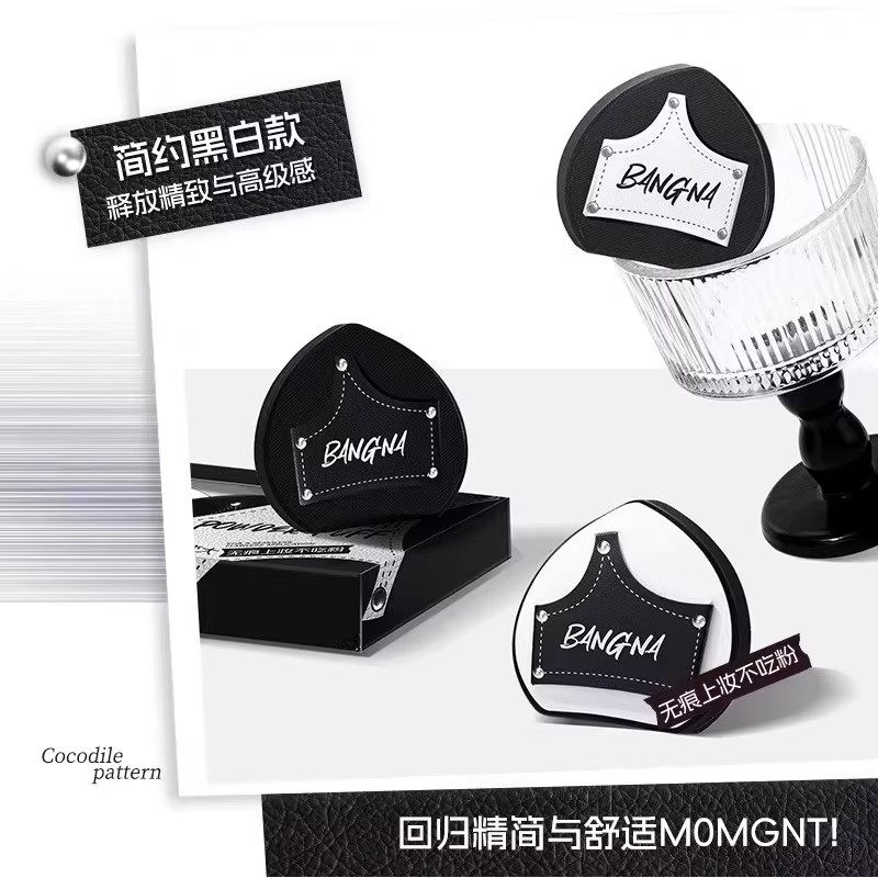 BANGNA邦娜系列牛仔拖鞋粉扑定妆无痕快速上妆服帖干湿两用美妆蛋,淘宝优惠券,粉丝福利购,淘宝优惠卷