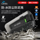 Bluetooth headset CARDOJBL sound quality DMC technology