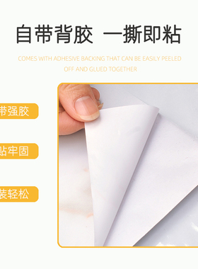 厨房台面岩板桌面餐桌翻新贴纸