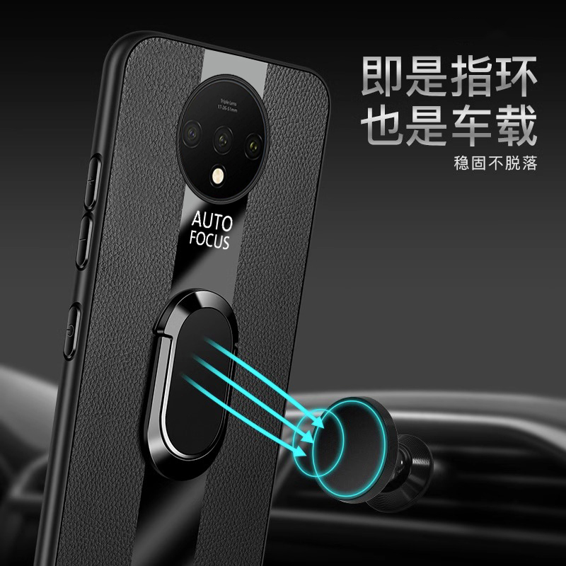 一加7T手机壳onePlus7T新款1+七T防摔全包HD1900硅胶保护套十男送钢化膜款女带支架磨砂士生高级感软品外后壳