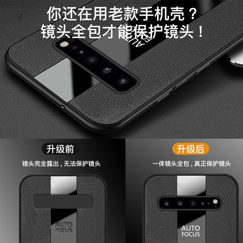适用三星S10手机壳galaxys10新款S104G全包4G防摔samsungs硅胶galaxy保护套男送钢化膜款samsung士生女后外壳 - 图1