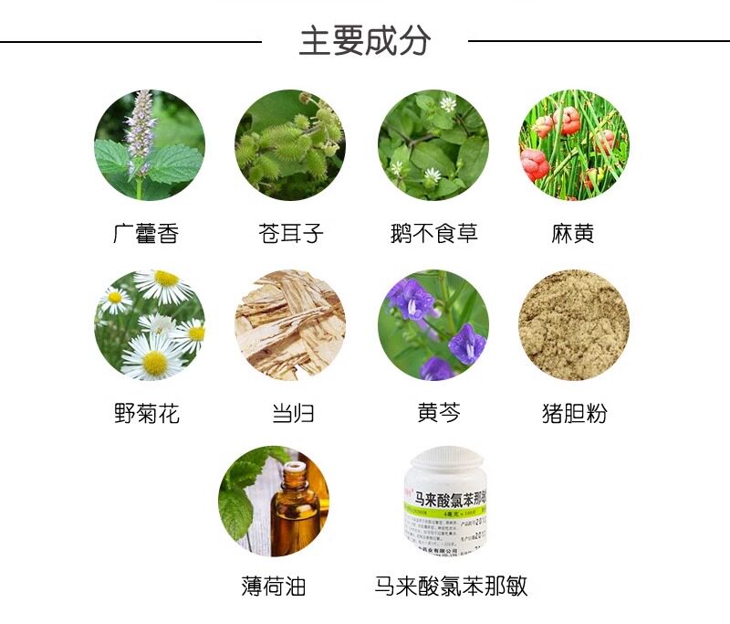  臣一堂大药房鼻