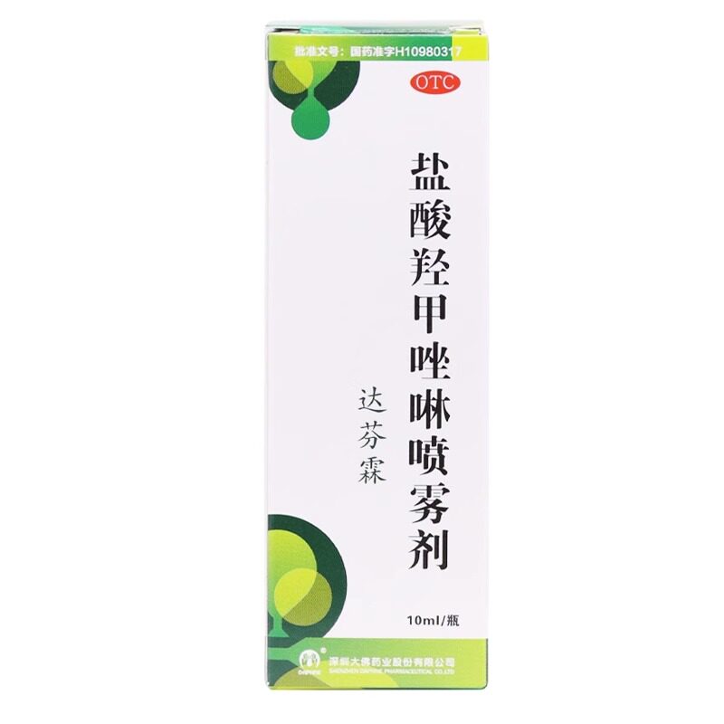  臣一堂大药房鼻