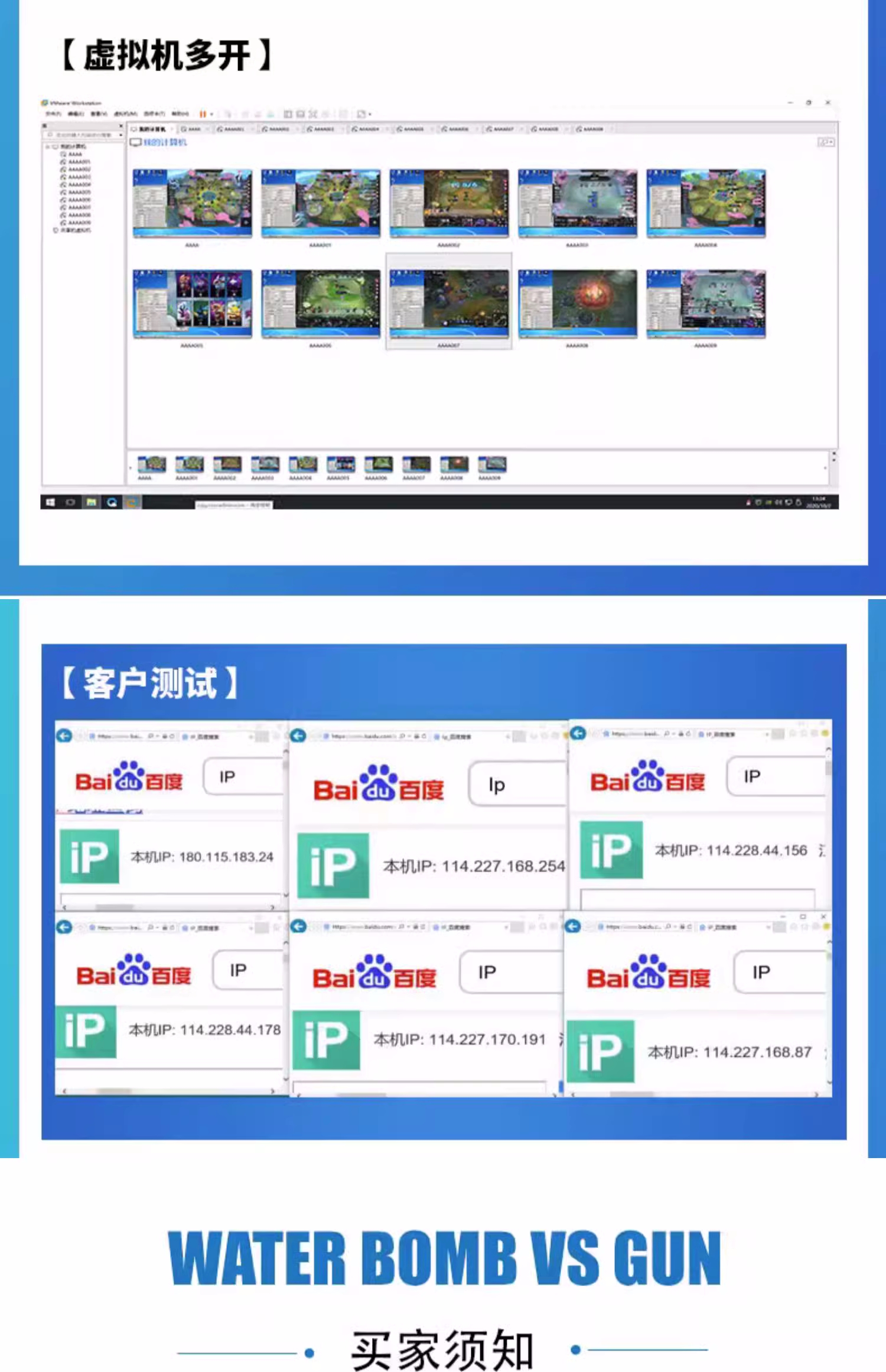 远程电脑出租E5服务器主机云渲染2678虚拟机租赁2696V3模拟器多开 - 图3