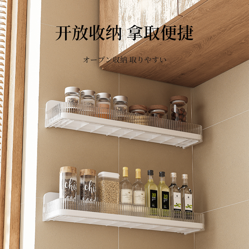 聆度厨房置物架免打孔壁挂调料架墙上调味品多功能家用大全收纳架 - 图1