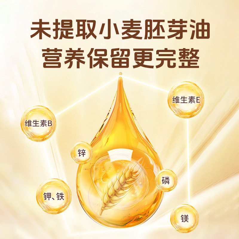 拾沃 | 锁鲜小麦胚芽 未提取胚芽油 独立小包装 450g*2盒,淘宝优惠券,粉丝福利购,淘宝优惠卷