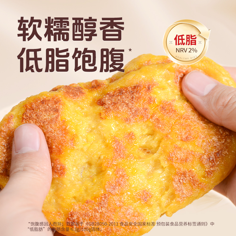 拾沃 | 香煎玉米浆包 纯玉米磨浆制作 1.08kg*1袋（赠试吃装1个）