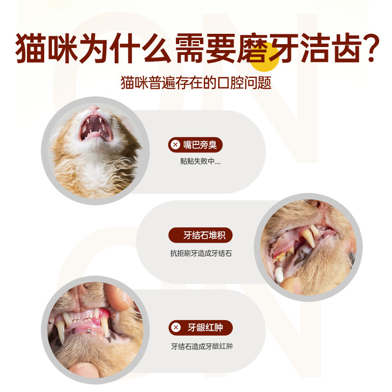 冻干猫咪零食鸡脖磨牙棒洁齿宠物狗狗改善牙结石口臭专用小猫零食,淘宝优惠券,粉丝福利购,淘宝优惠卷