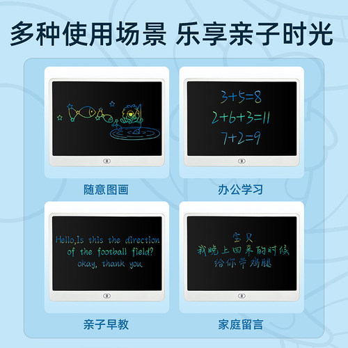 画板儿童家用写字板可擦可消除电子液晶手写板宝宝涂鸦绘画小黑板 - 图1