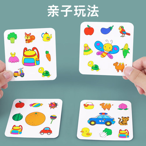 疯狂对对对碰卡片记忆找相同桌游儿童益智训练玩具专注力互动纸牌 - 图0