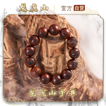 Dragon Tiger Mountain Farthing Circulation Natural Cliff Platz Lightning Strike Wood Date Wood Handstring Flow Pearl Bracelet Nine Words True Cross Heavenian Cross