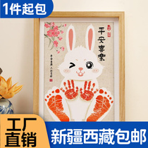 Xinjiang Zodiac Rabbit Souvenir Full Moon Baby Hands Foot Print Newborn 100 days Baby hands and feet Inprints