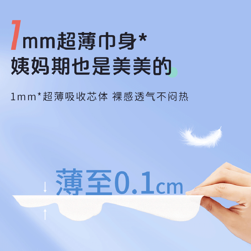 羽音棉柔卫生巾姨妈巾超薄日用夜用加长护垫整箱亲肤批发护翼正品