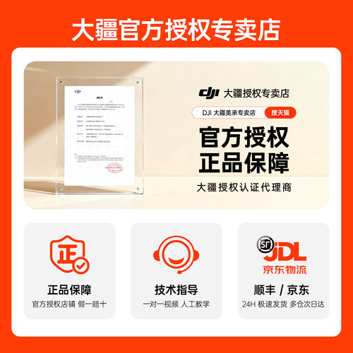 【活动直降】DJI 大疆 Osmo Action 4 vlog 手持运动相机 4K 防抖 - 图3